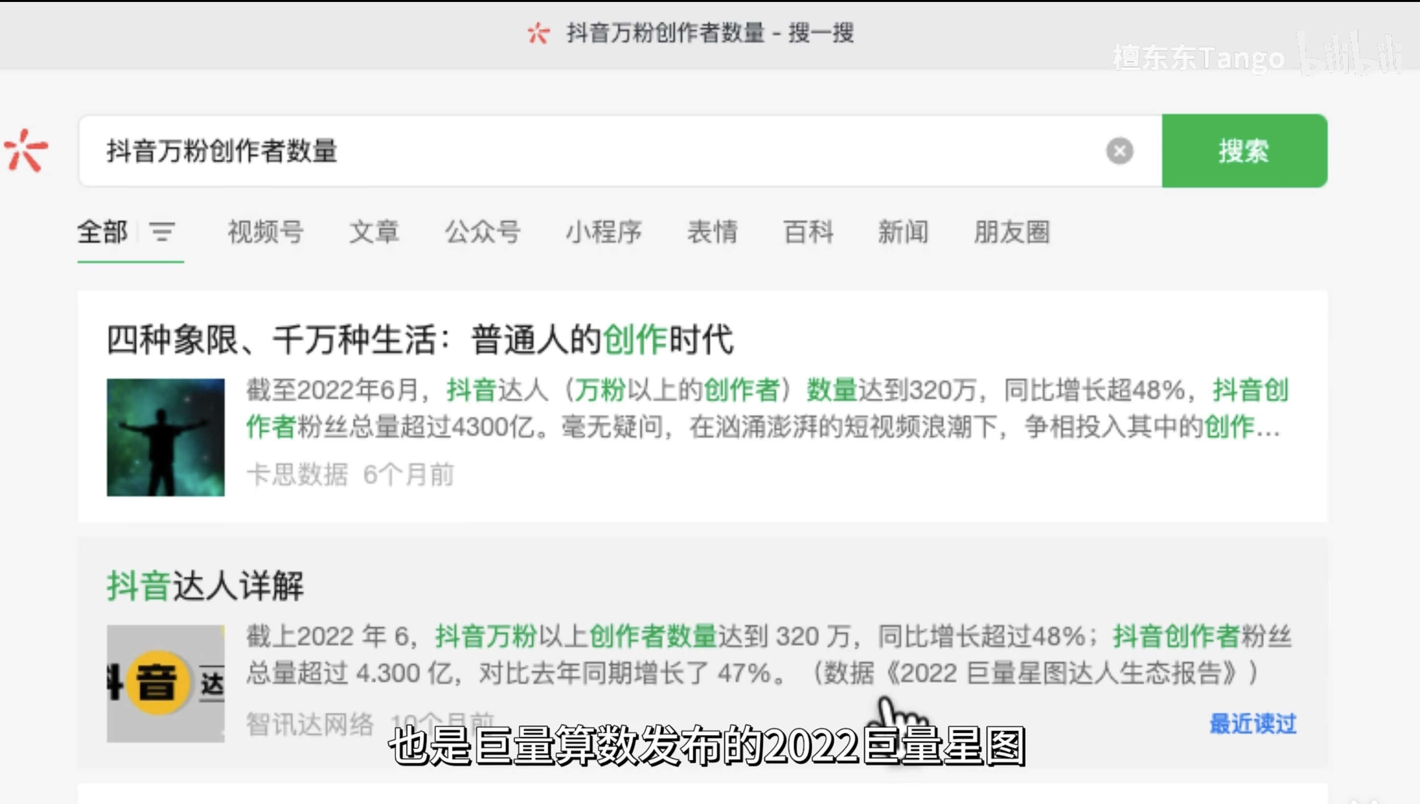 image-20231206223812969