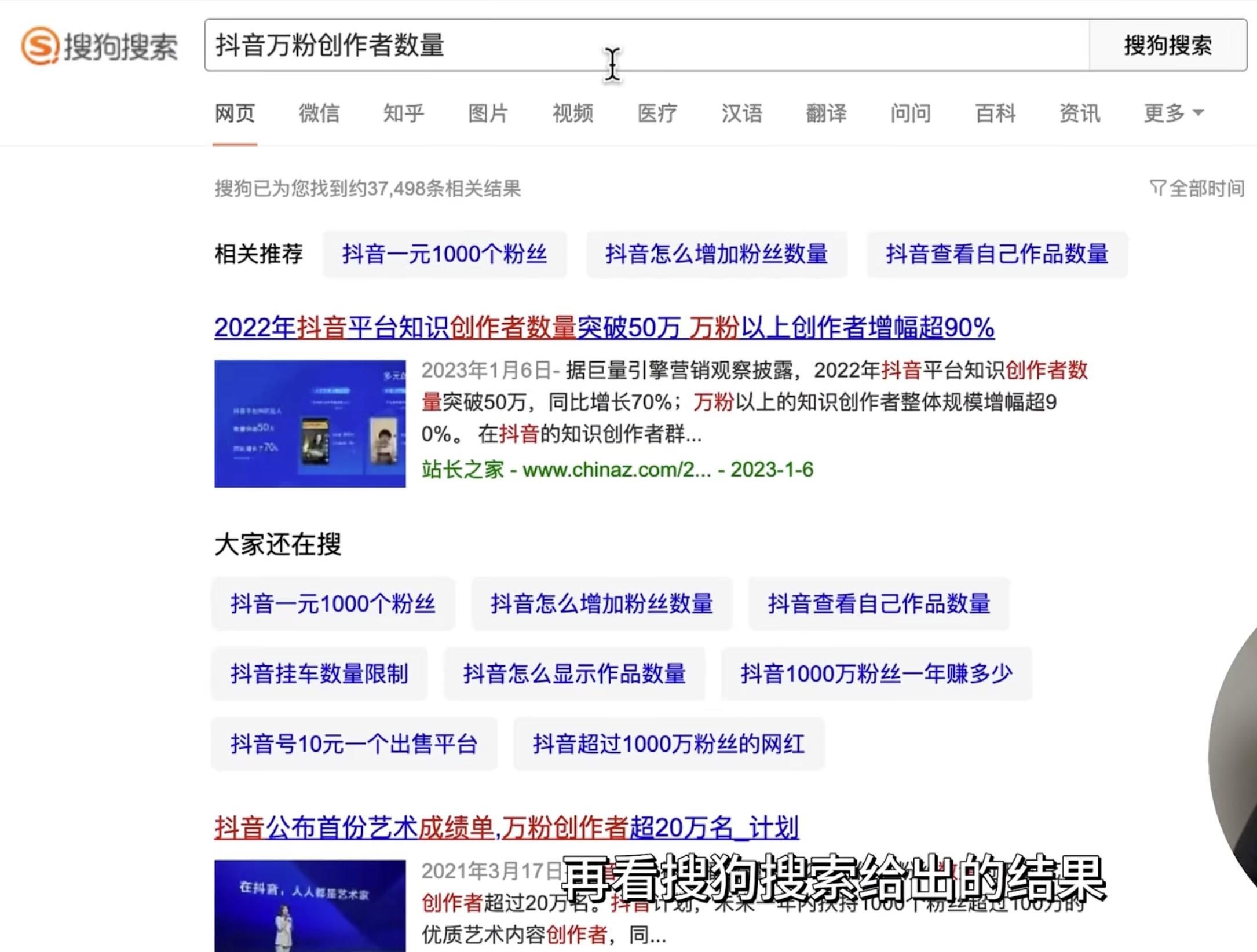 image-20231206223858799