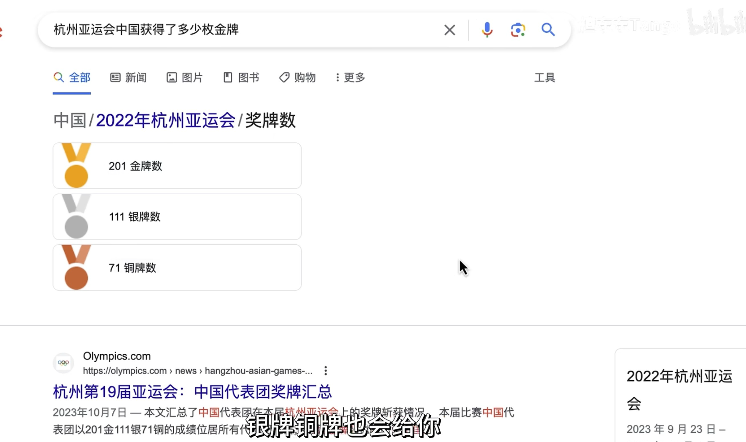 image-20231206224948793