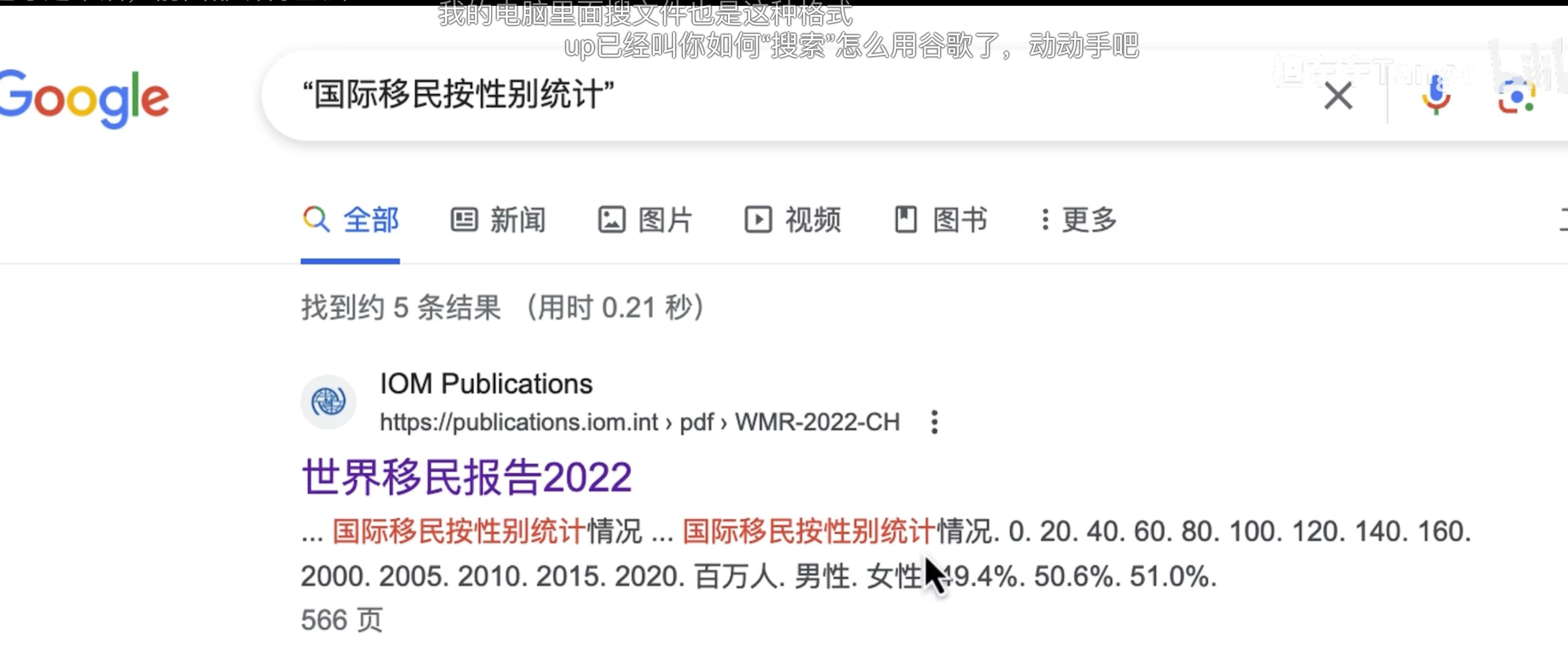 image-20231206225441842