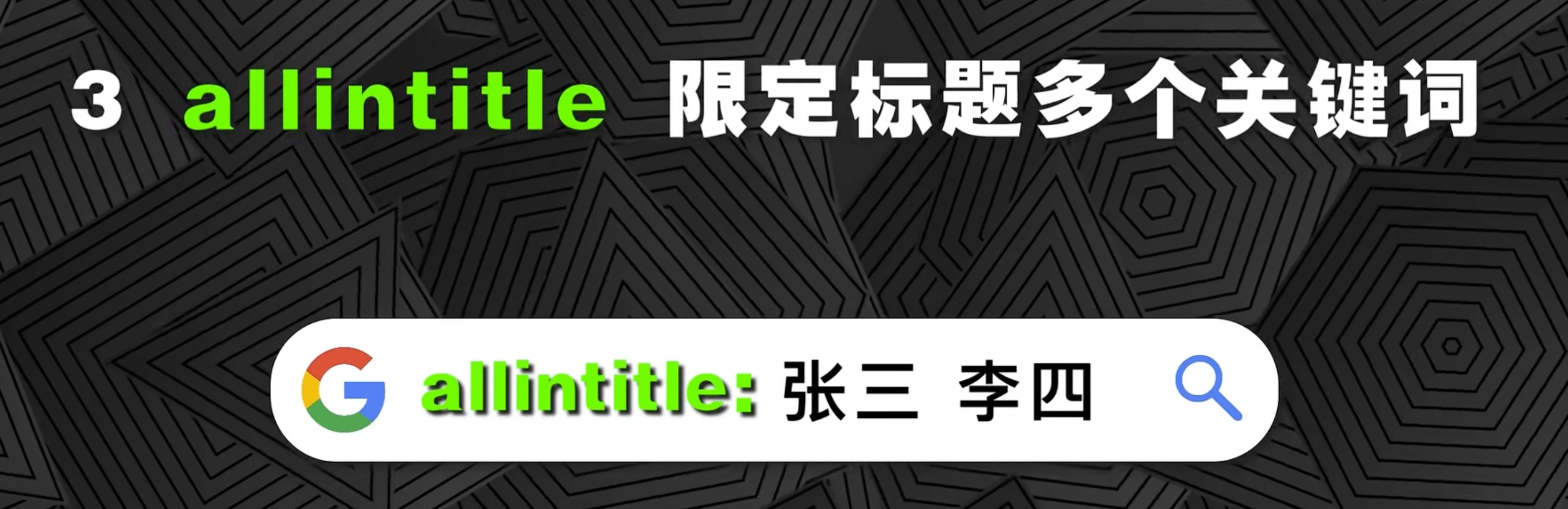 image-20231206225815907