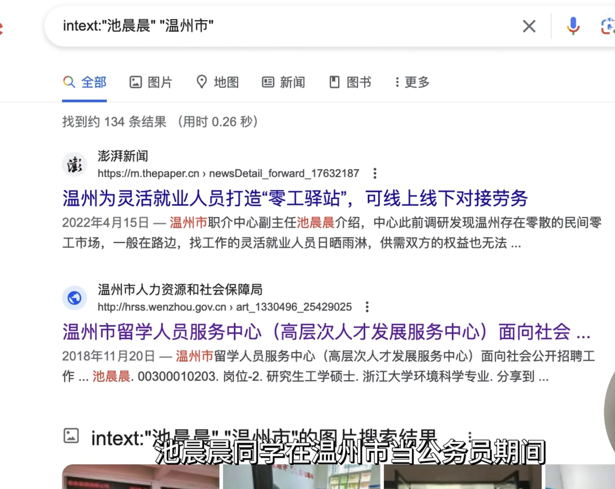 image-20231206230657277