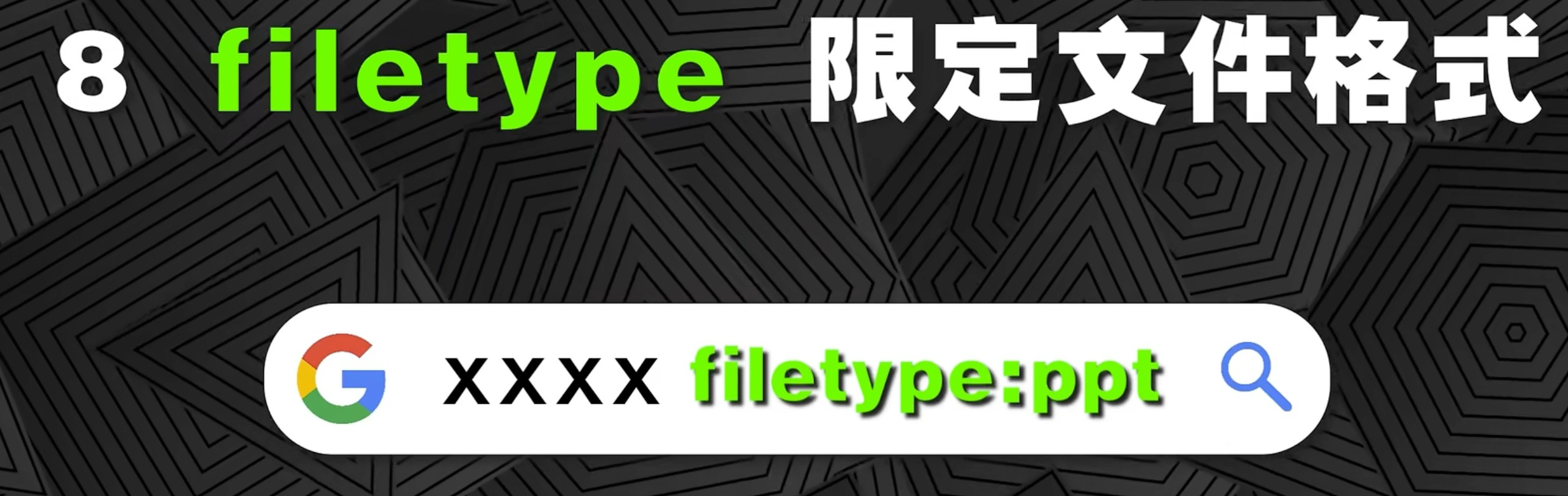 image-20231206232259385