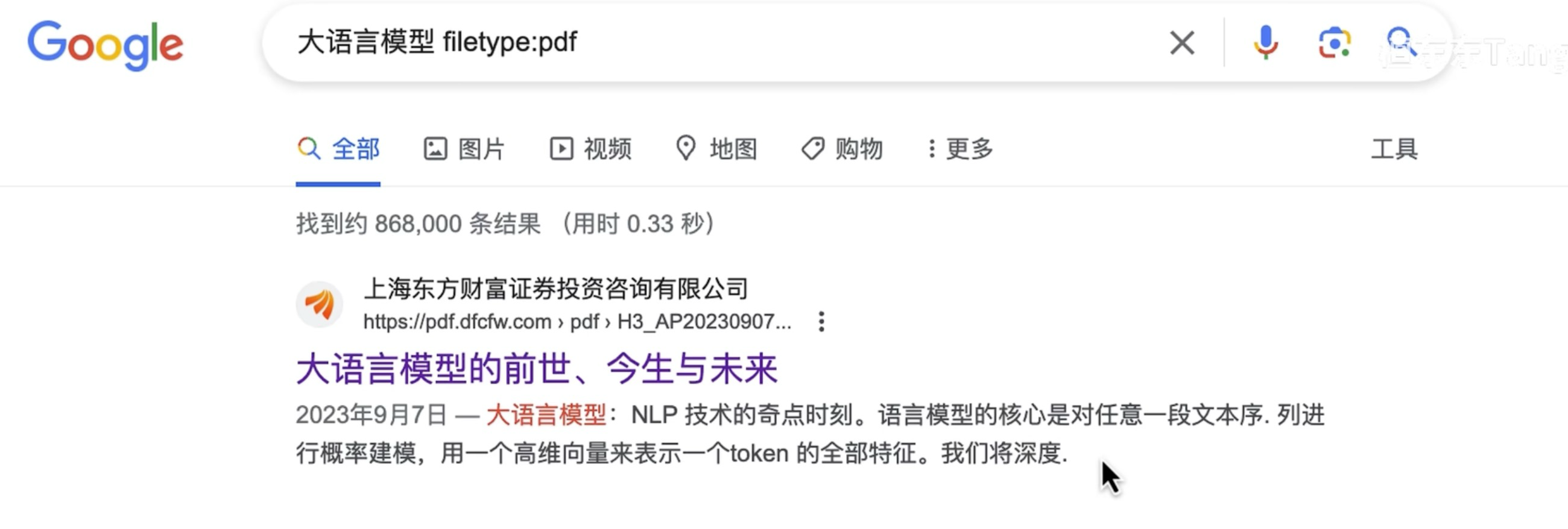 image-20231206232503218