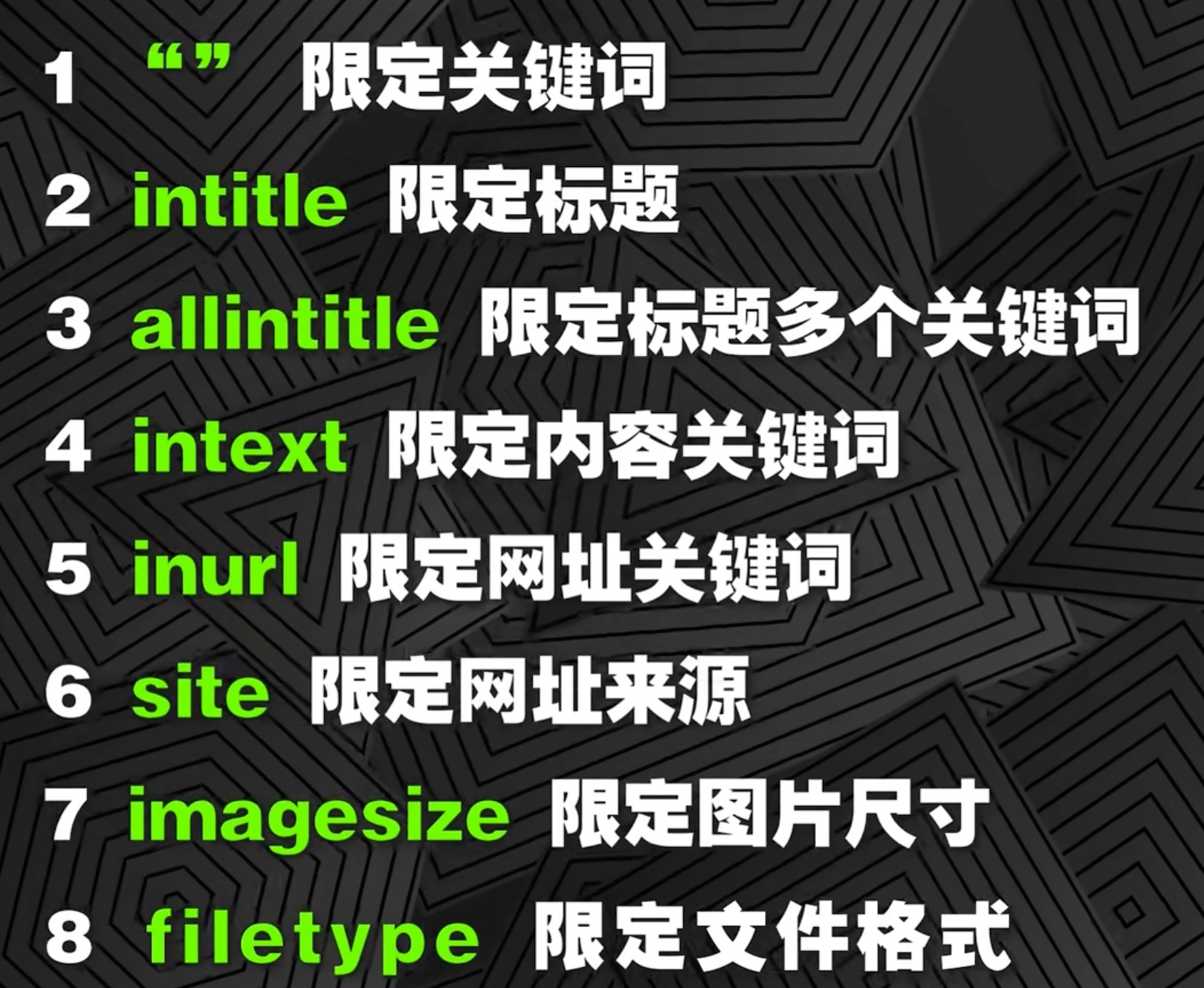 image-20231206232937226