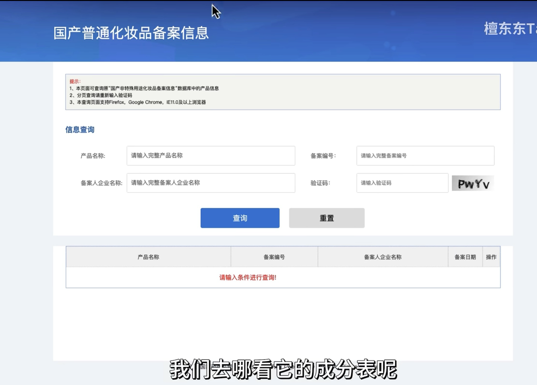 image-20231206233005555