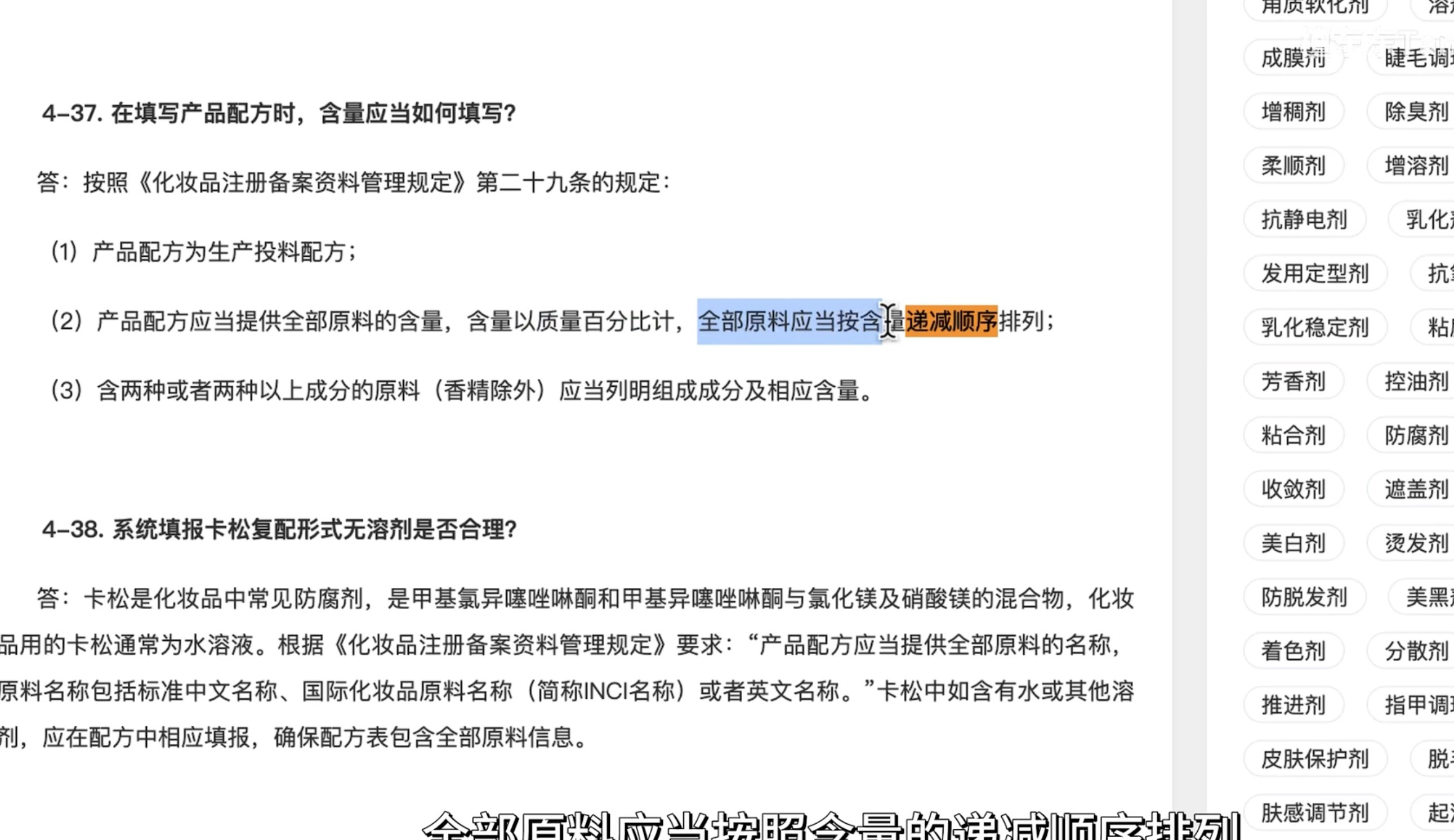 image-20231206233142832