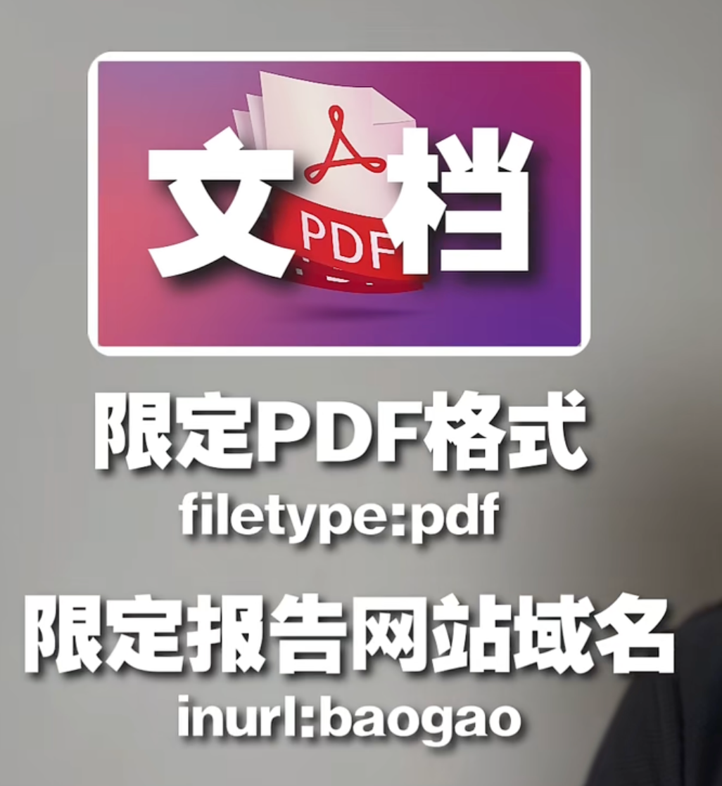 image-20231207190210309.png