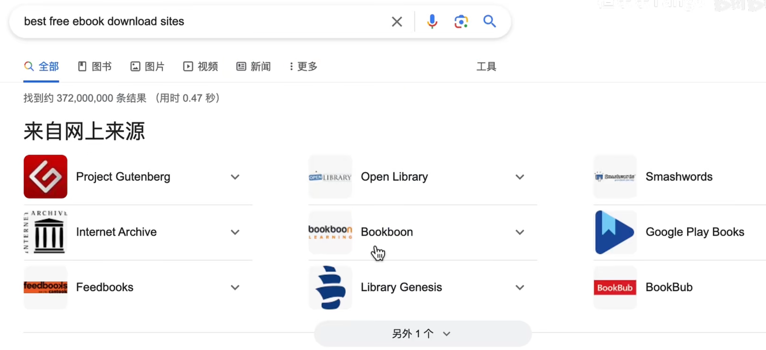 image-20231207213756889