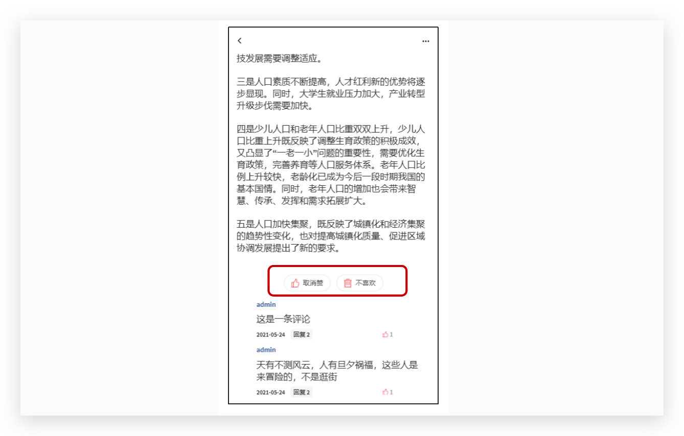 image-20240111194512533