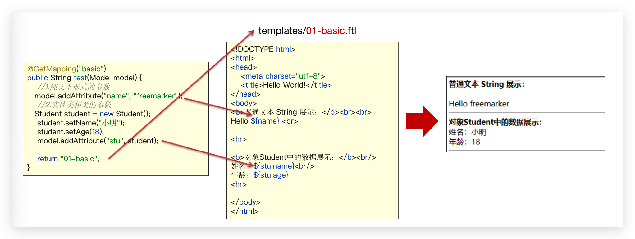 image-20240111201132630