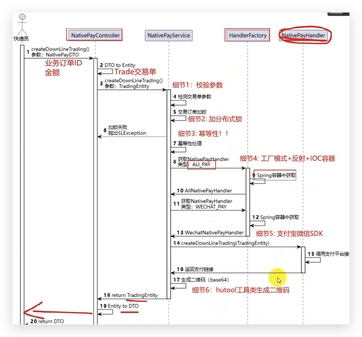 image-20240604100558754